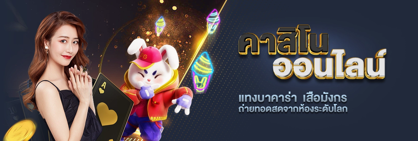 ultrabet